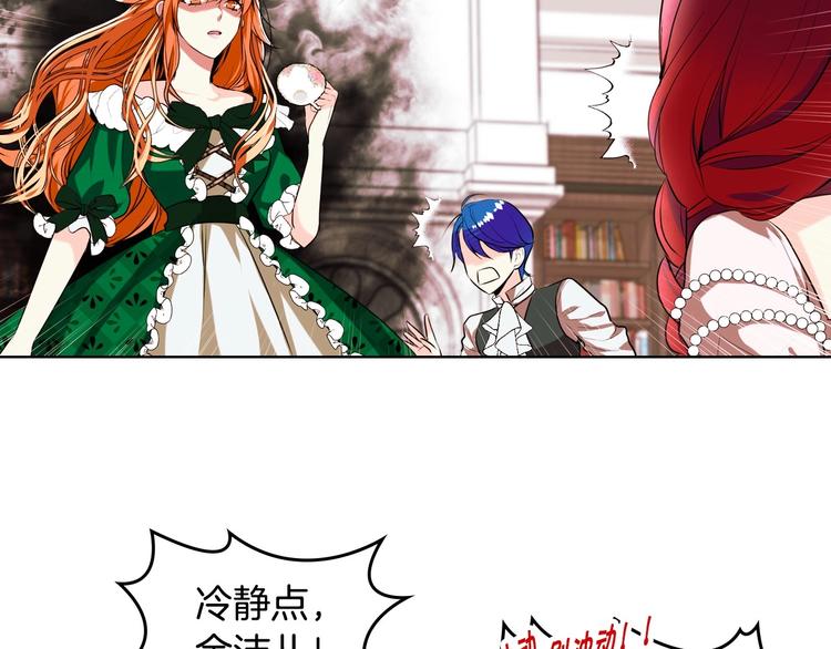 第1话 手撕渣男与绿茶！72