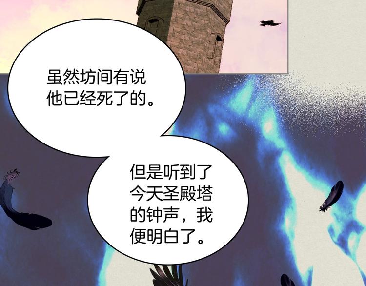 第4话 一见钟情的开端！78