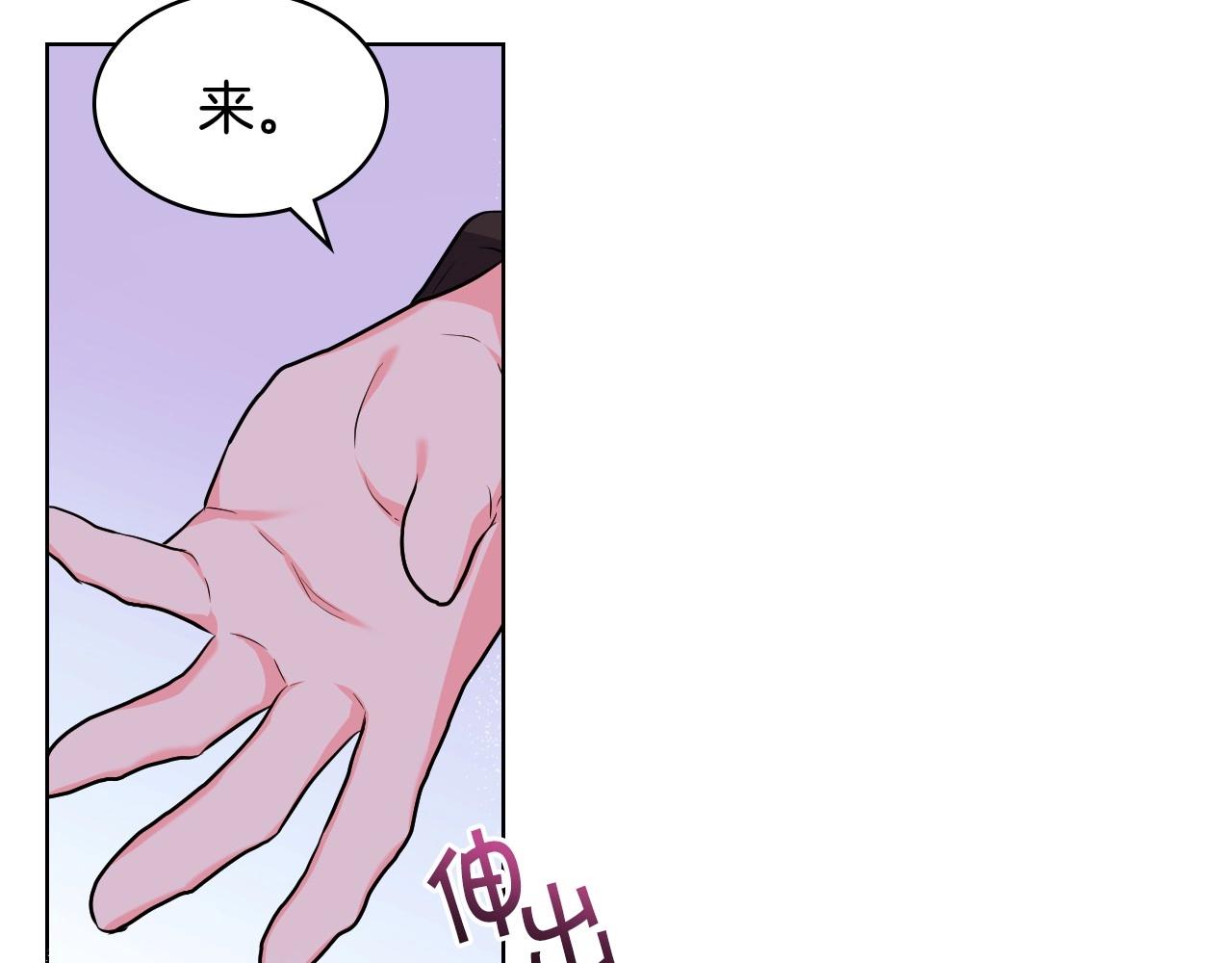 第65话 求婚139