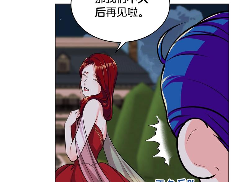第45话 进一步的机会116