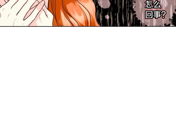 第61话 下毒致死55
