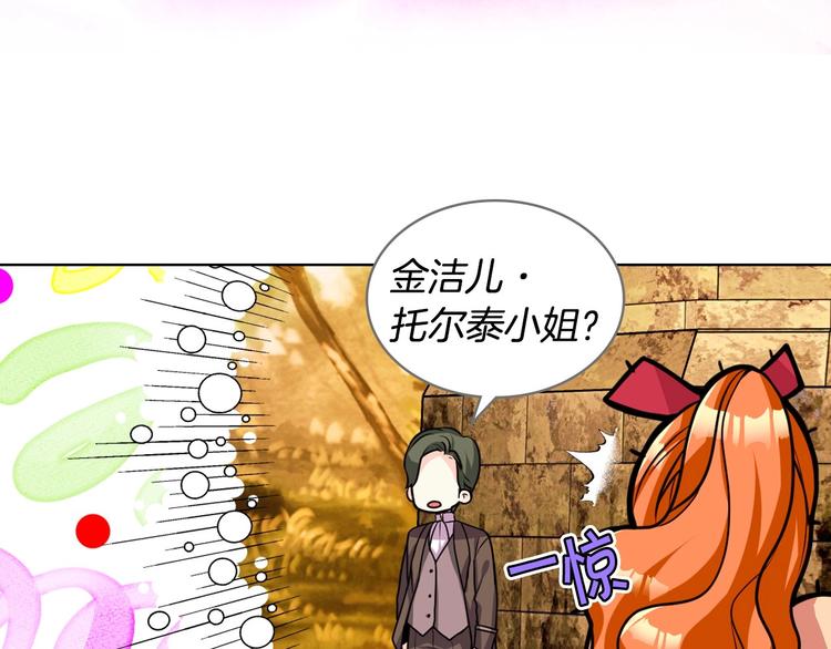 第43话 指尖的温度51