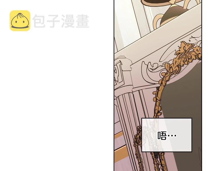第42话 如期灌醉！13