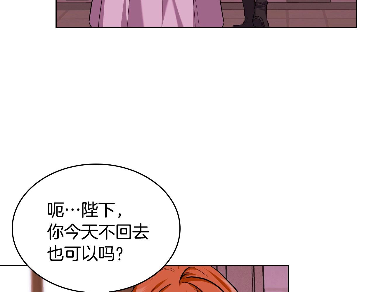 第65话 求婚110