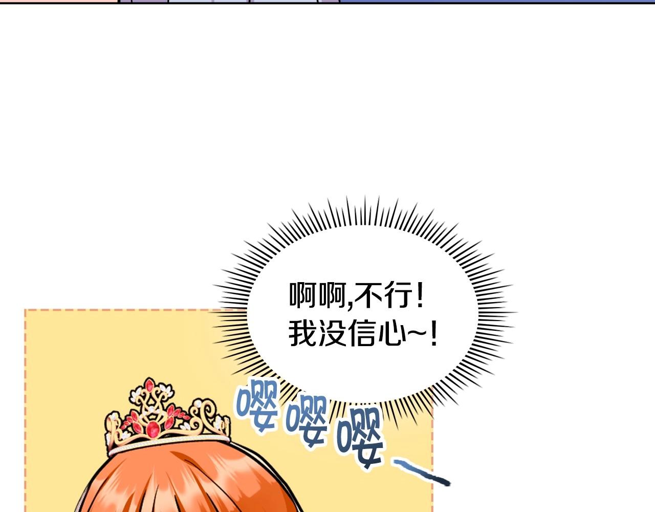 完结话 我们结婚啦63
