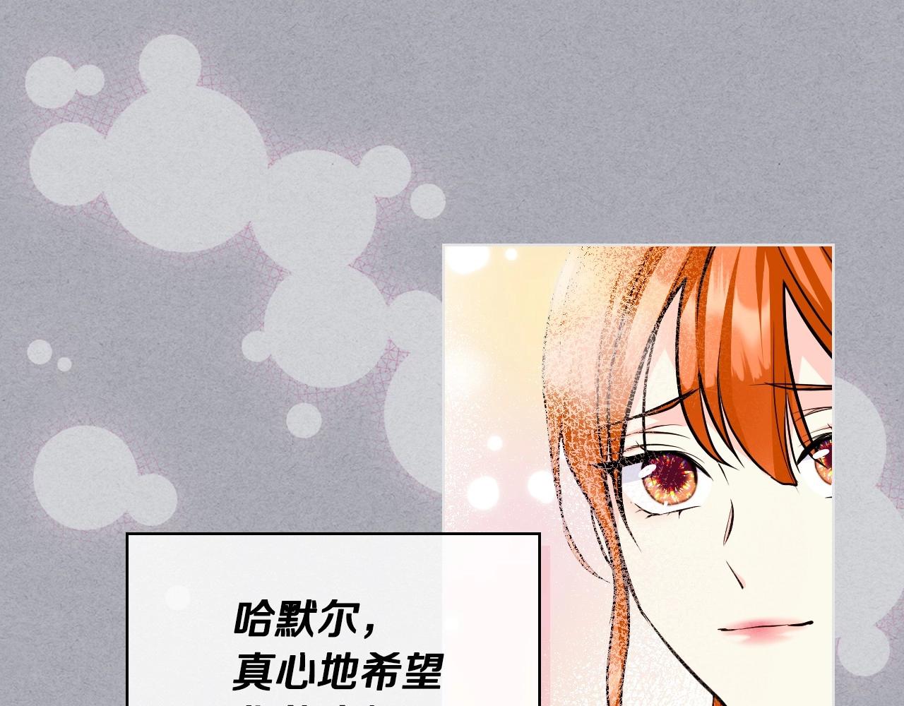 第64话 如何证明你的心？94