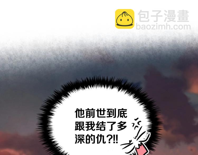 第57话 徘徊在两个女人之间107