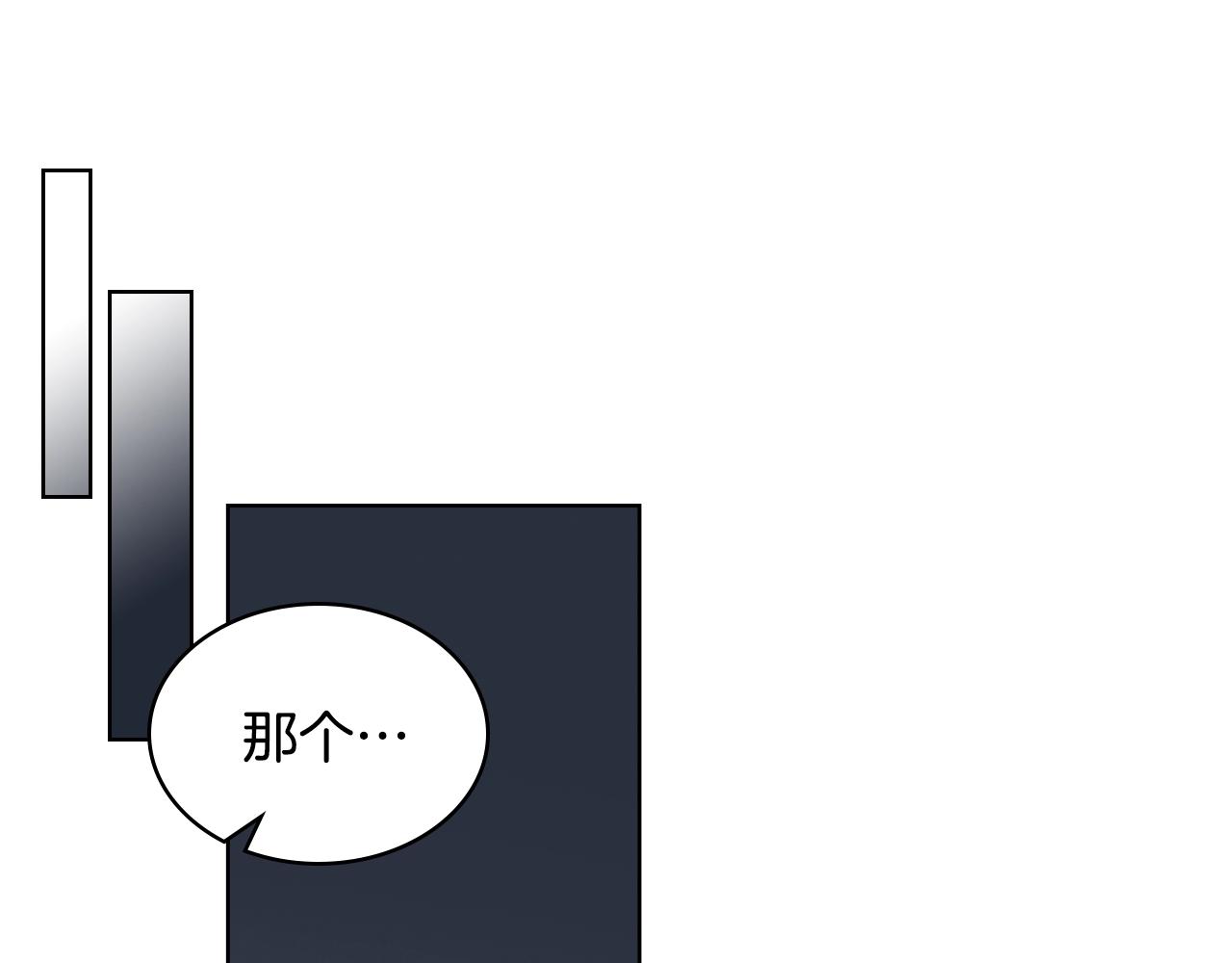 番外6 牵手睡觉62