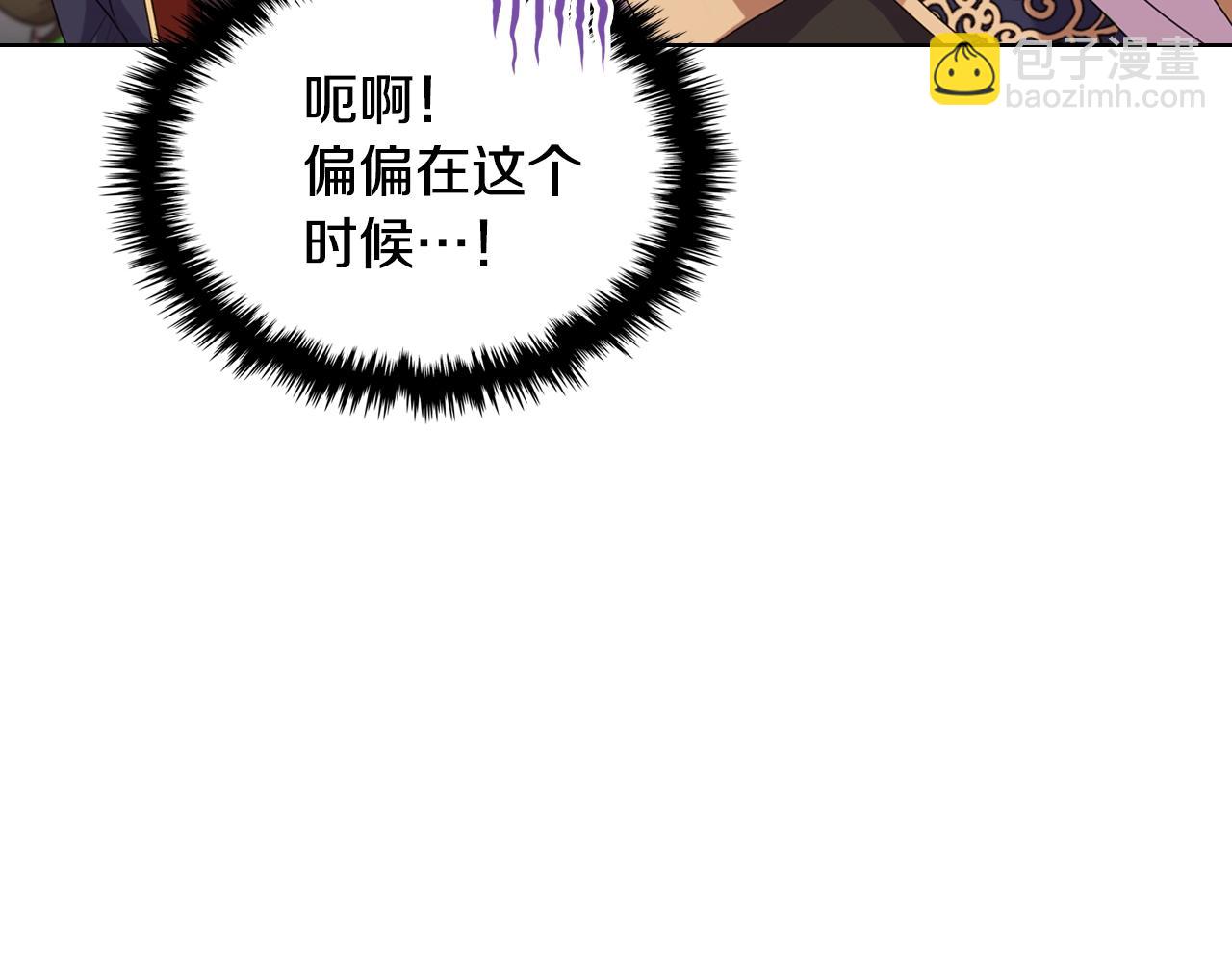 番外8 你不能把她带走6