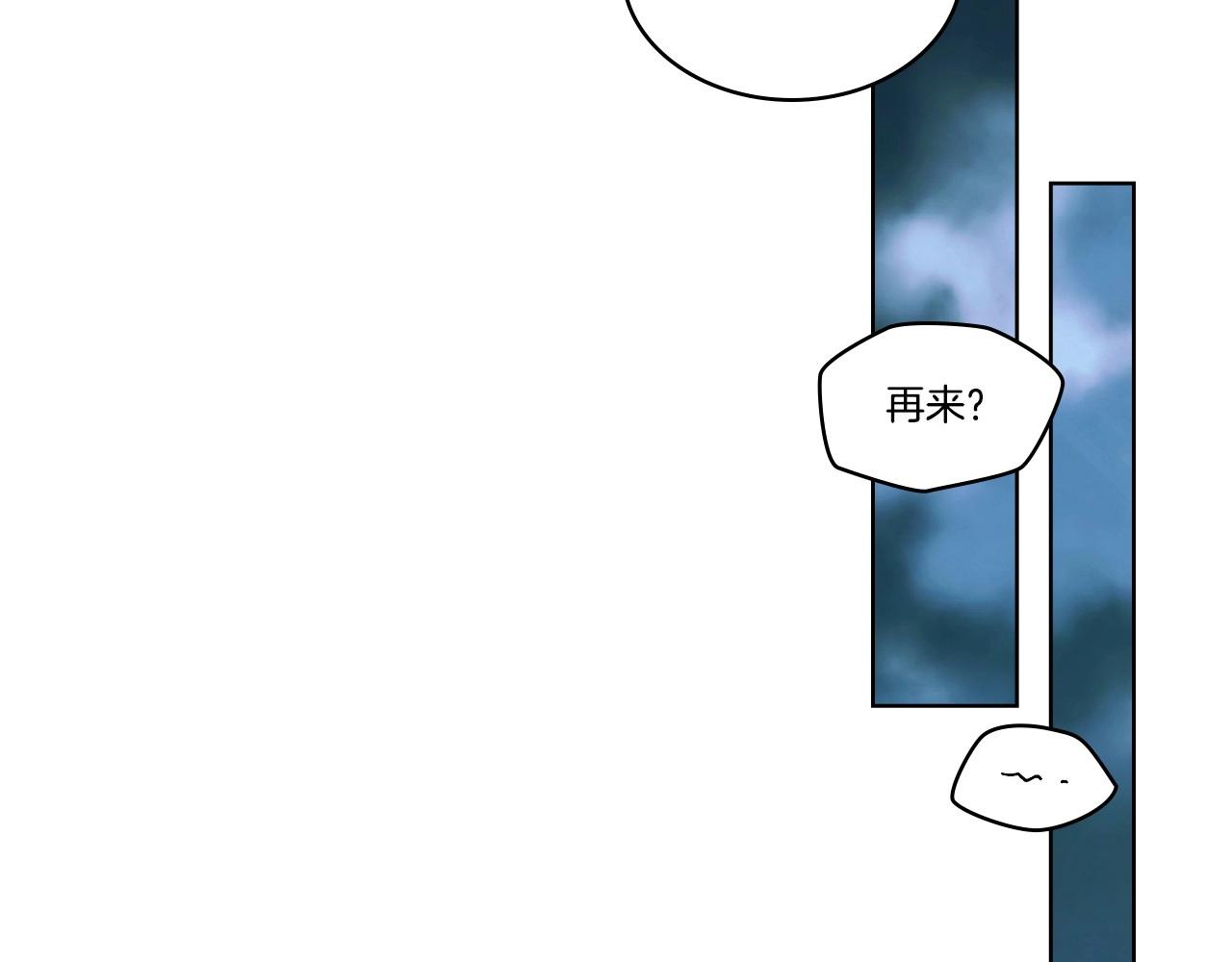 第66话 进一步了解你62