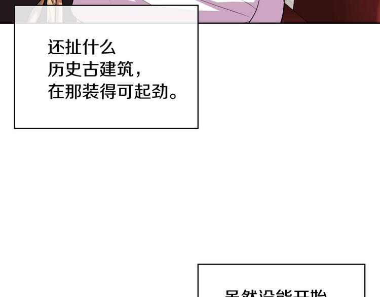 第43话 指尖的温度14
