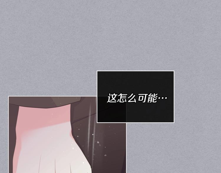 第52话 延续至今的秘密58
