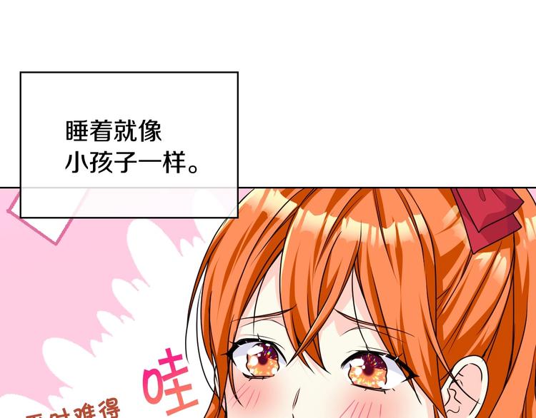 第42话 如期灌醉！113