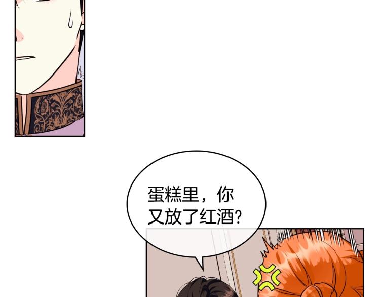 第61话 下毒致死126