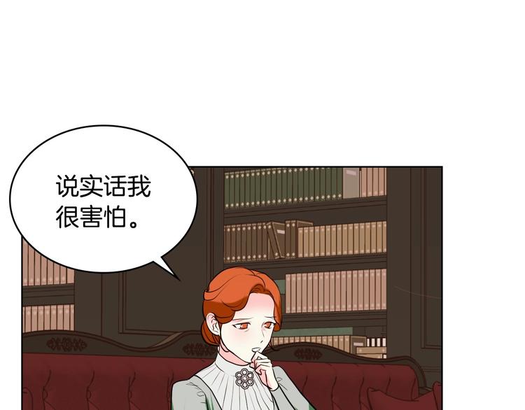 第4话 一见钟情的开端！107