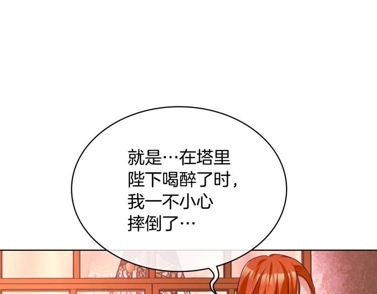 第58话 初kiss，脚趾抓地83