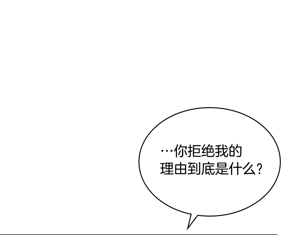 番外1 陛下他疯了吧？22