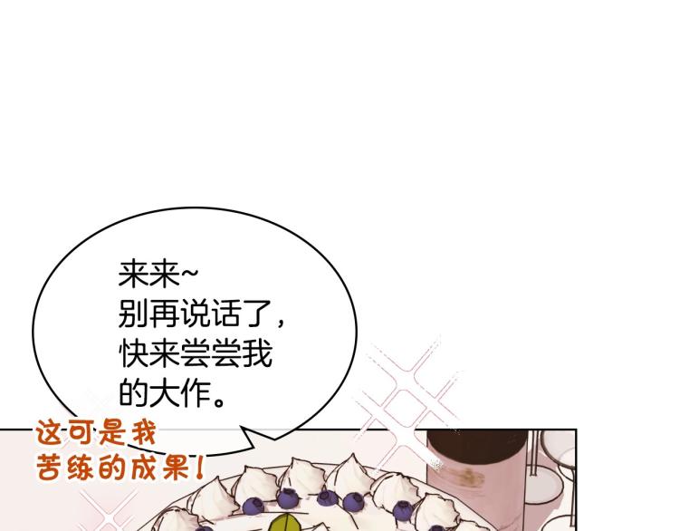 第60话 嫁祸于人78