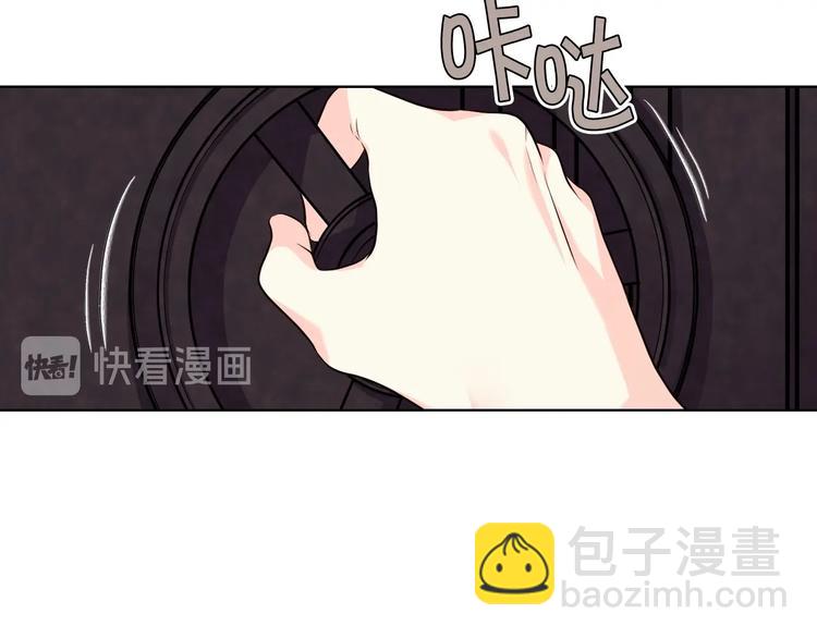 第48话 约会邀请102