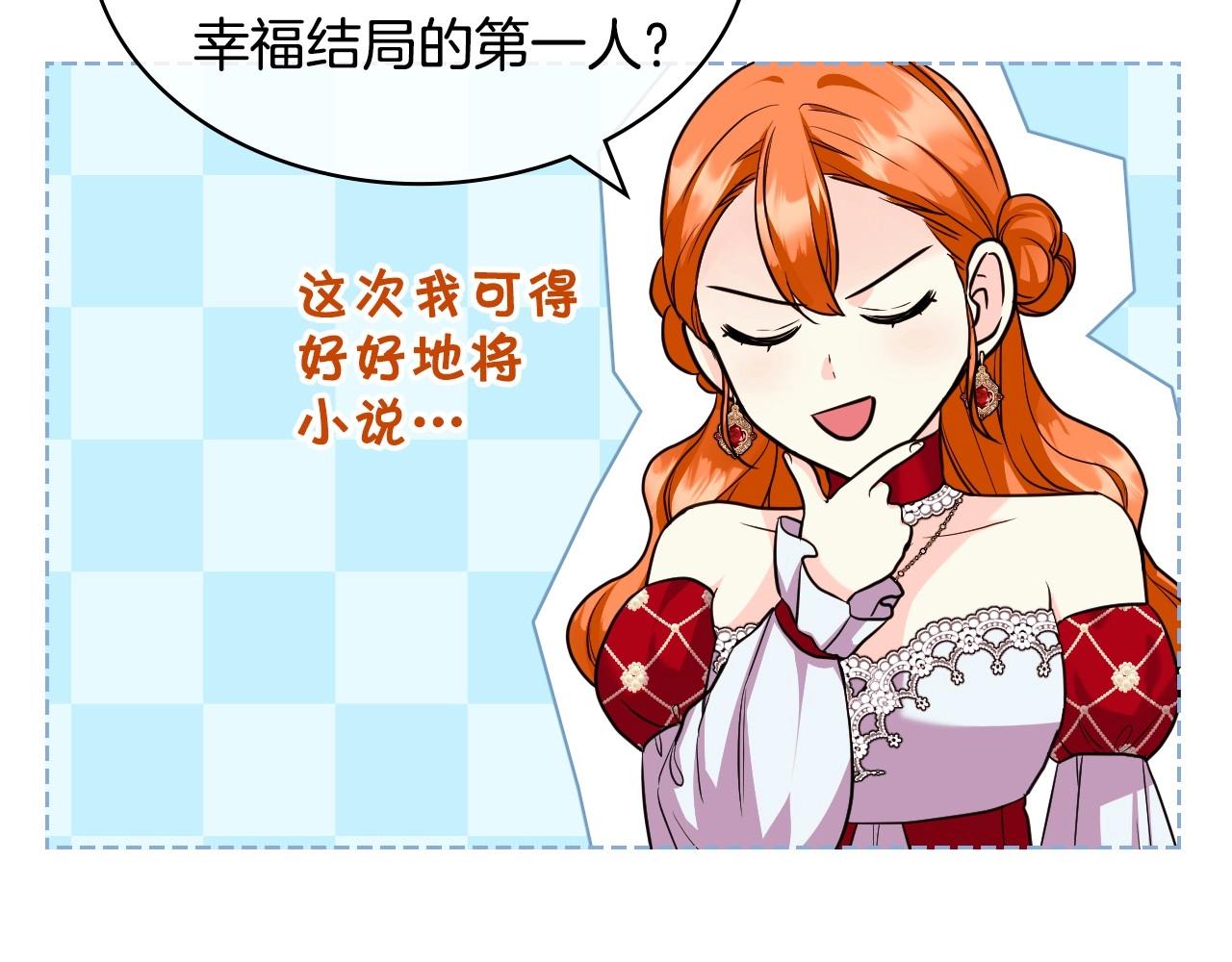 第63话 宿敌下线87