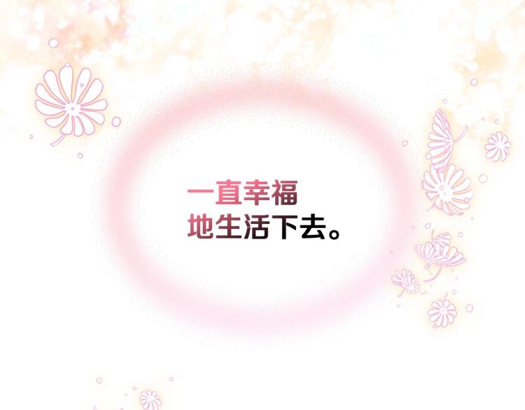 第62话 回到书里的结局110