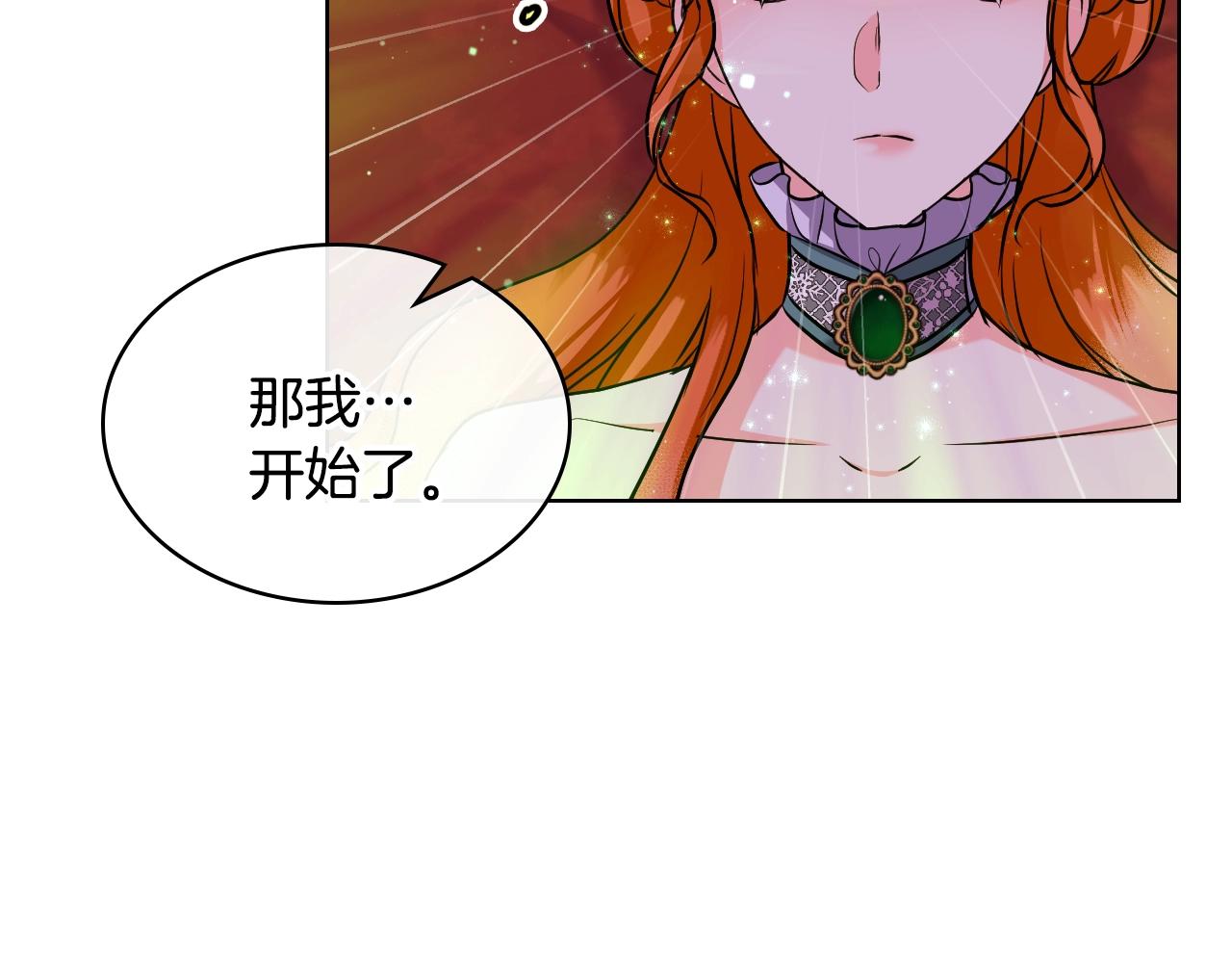 番外3 唤醒睡美人139