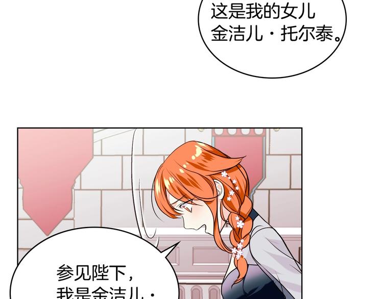 第7话 假项链害我出丑！62