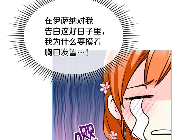 第58话 初kiss，脚趾抓地87
