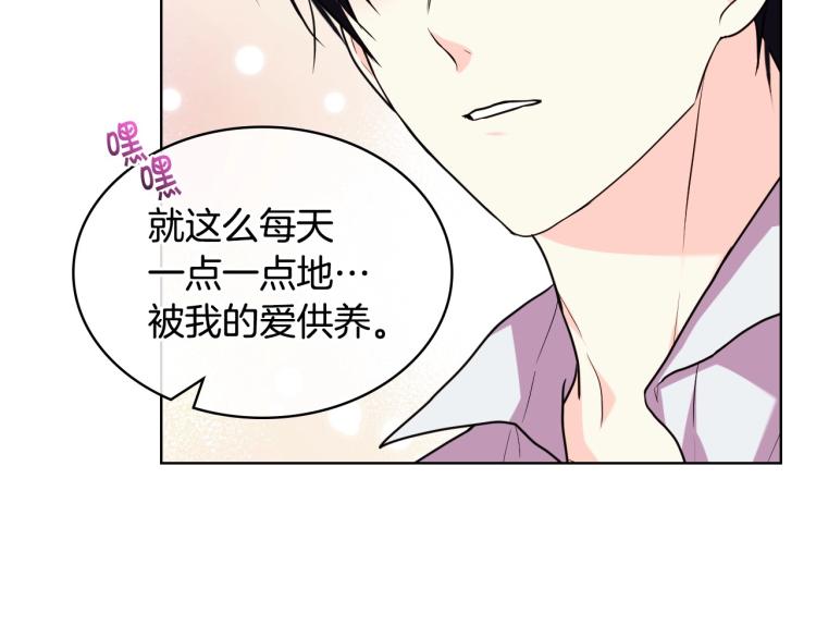 第59话 没羞没臊气死女二129