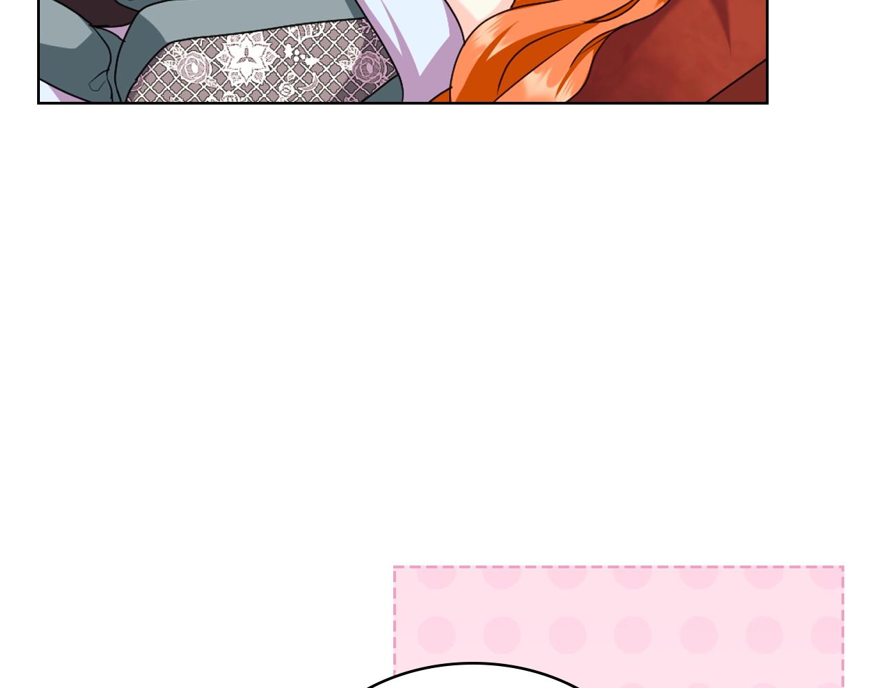 番外3 唤醒睡美人122