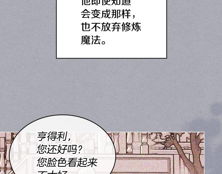 第62话 回到书里的结局40