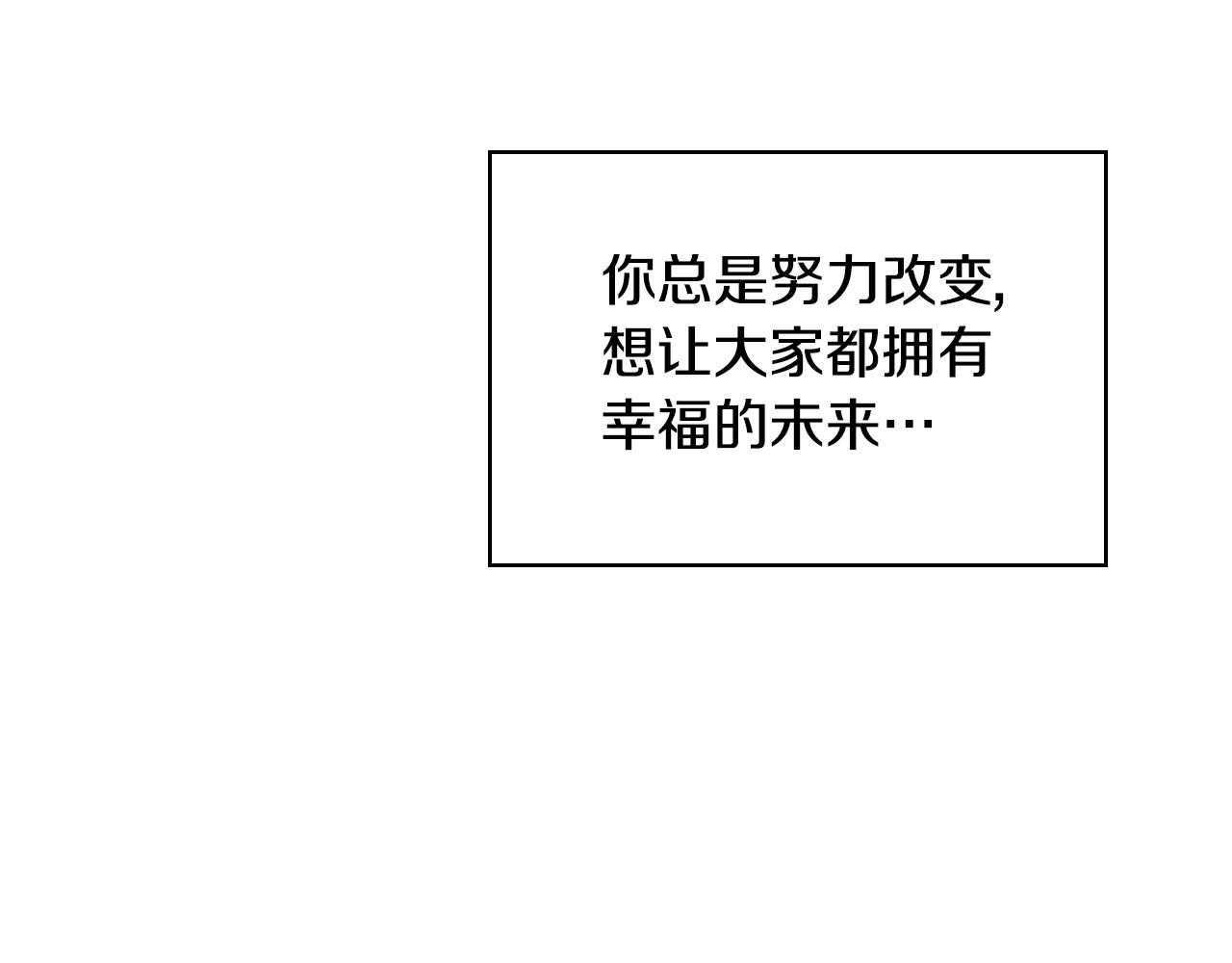 番外4 场外求助get133