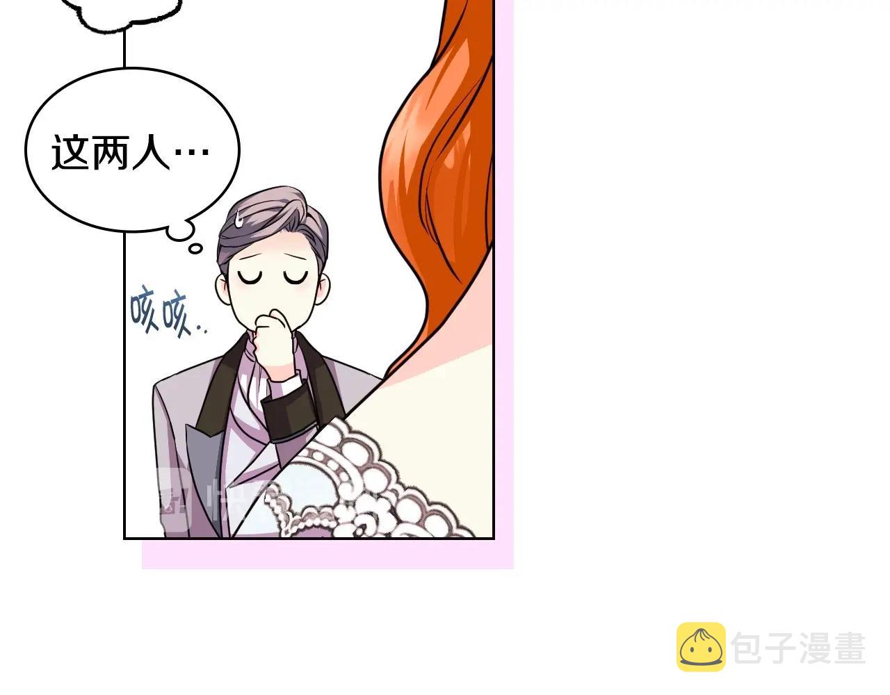 第63话 宿敌下线110