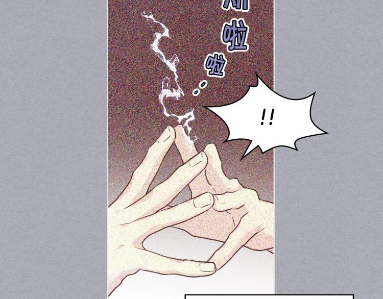 第55话 诅咒的秘密112