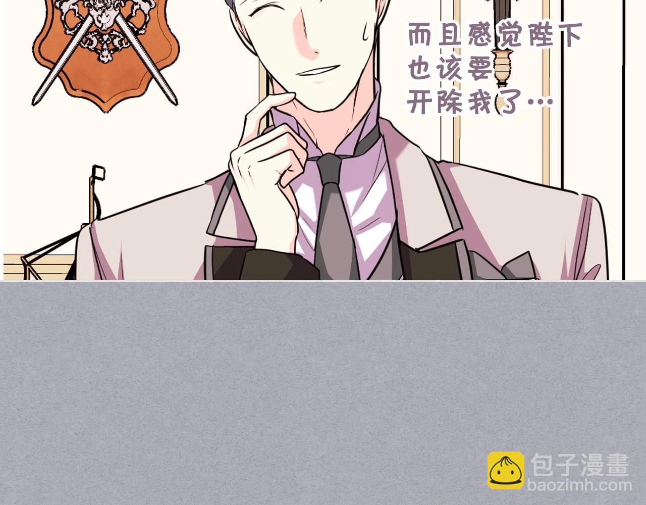 第64话 如何证明你的心？72