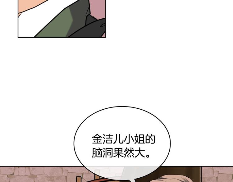 第49话 真心坦露67