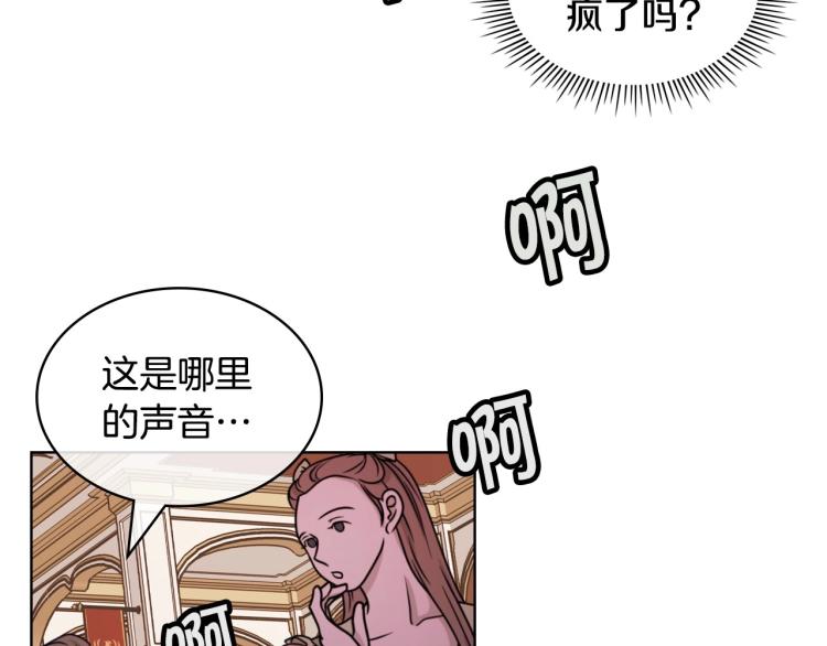 第57话 徘徊在两个女人之间47