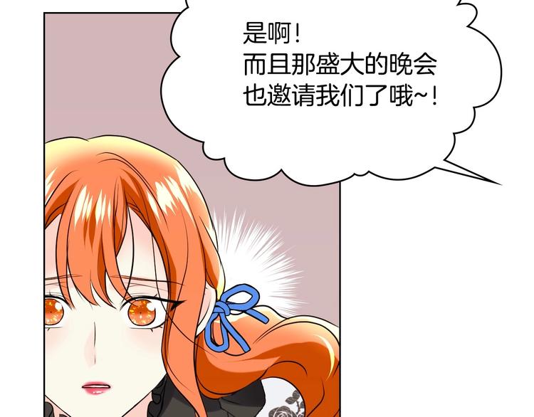第4话 一见钟情的开端！125