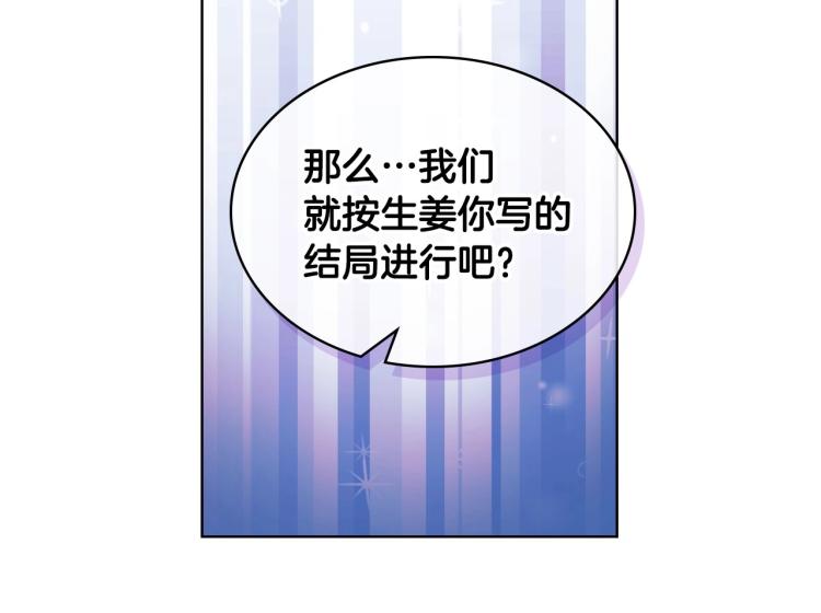 第58话 初kiss，脚趾抓地31