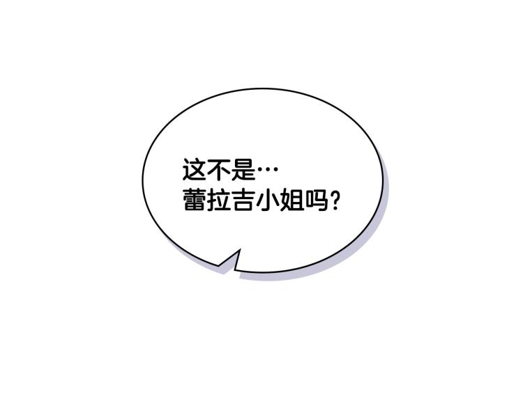 第56话 舞会举高高105