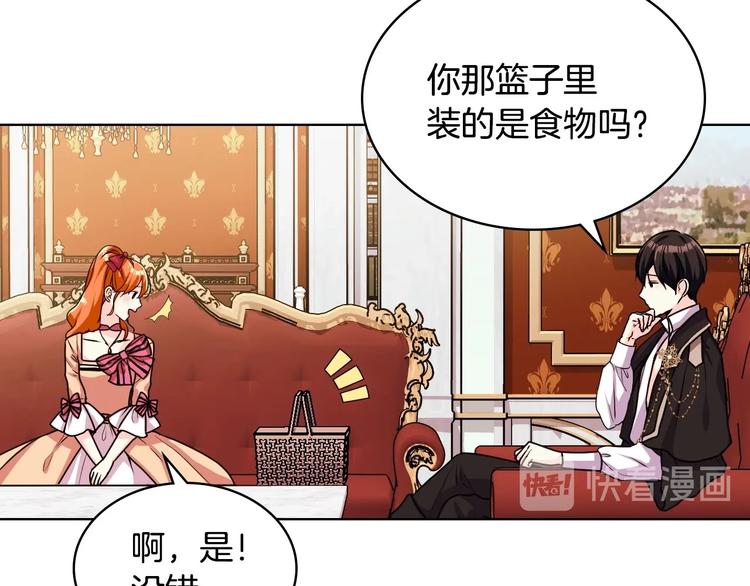 第42话 如期灌醉！48