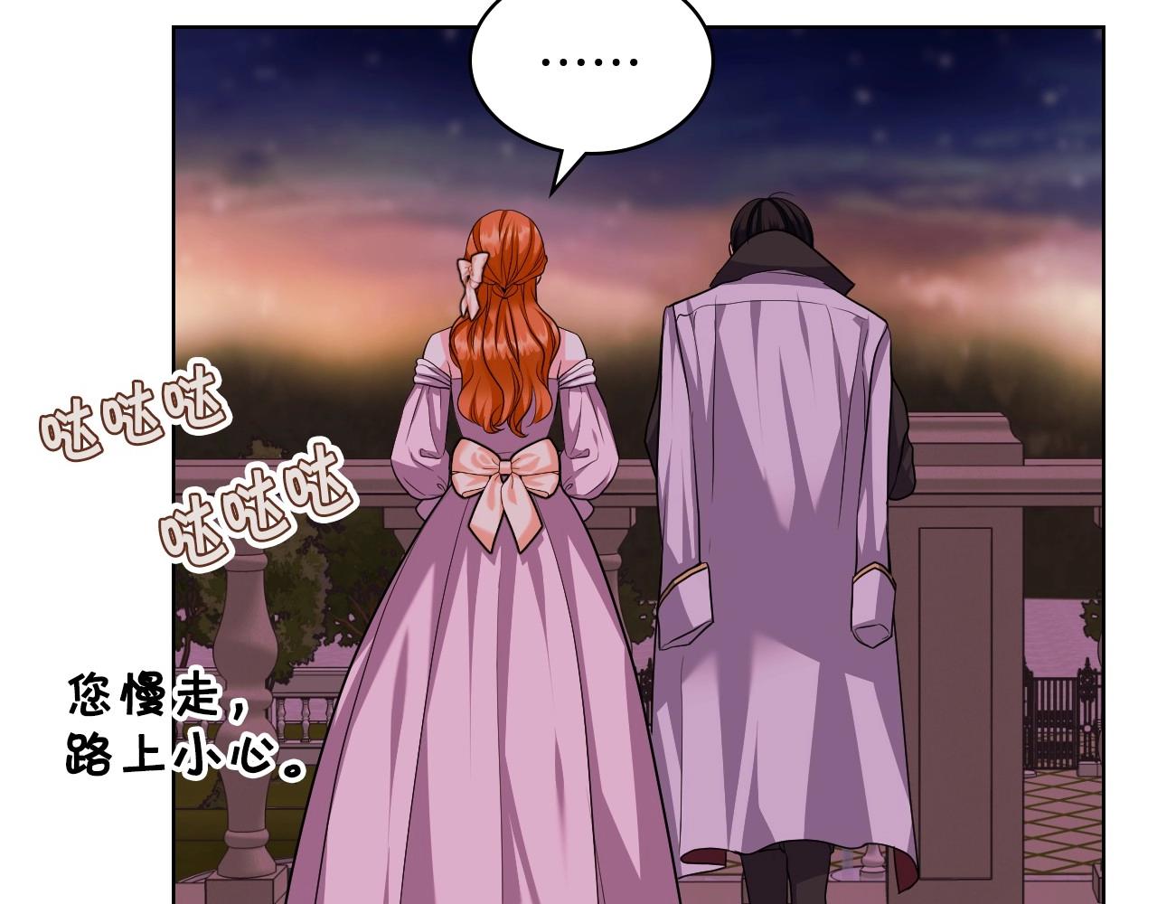 第65话 求婚109