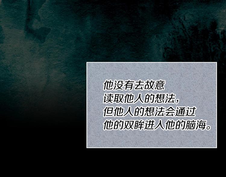 第4话 一见钟情的开端！33