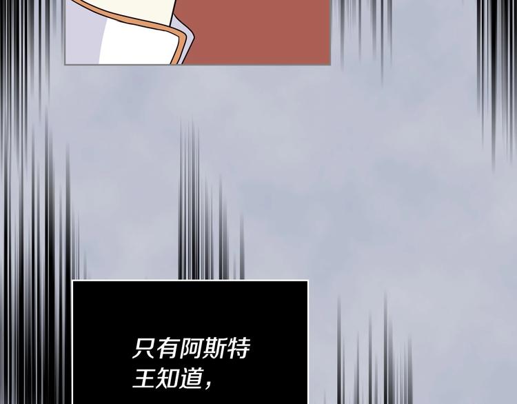 第4话 一见钟情的开端！22