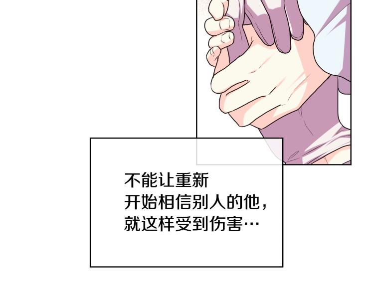 第61话 下毒致死86