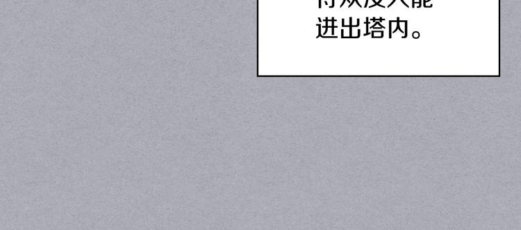 第47话 互相告白56