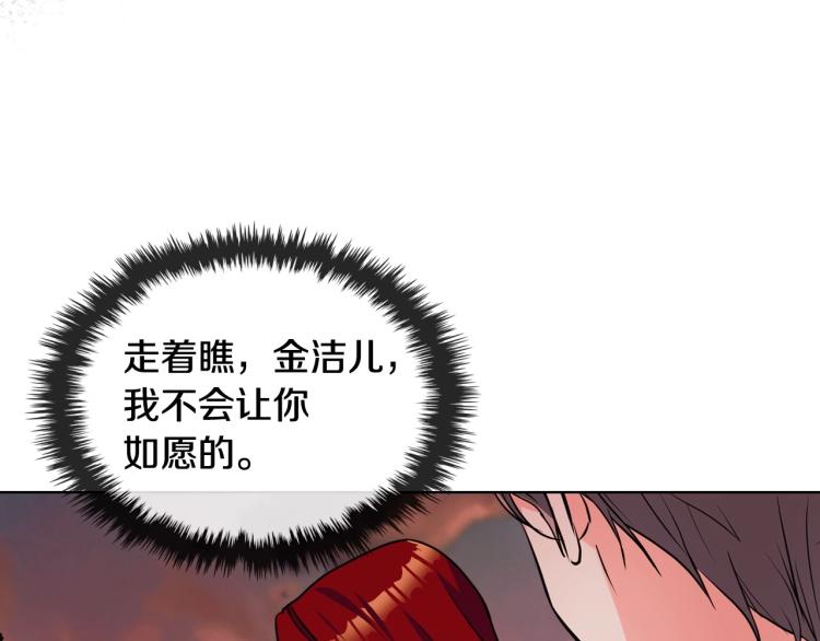 第57话 徘徊在两个女人之间138