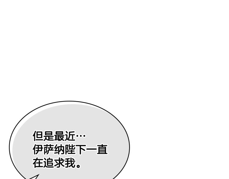 第56话 舞会举高高127
