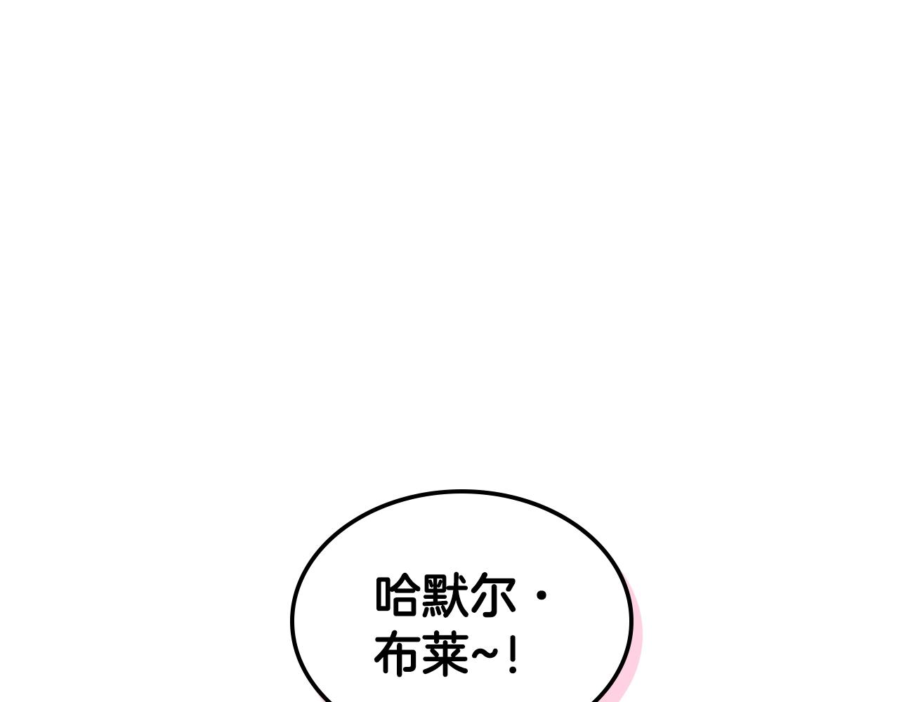 番外1 陛下他疯了吧？90