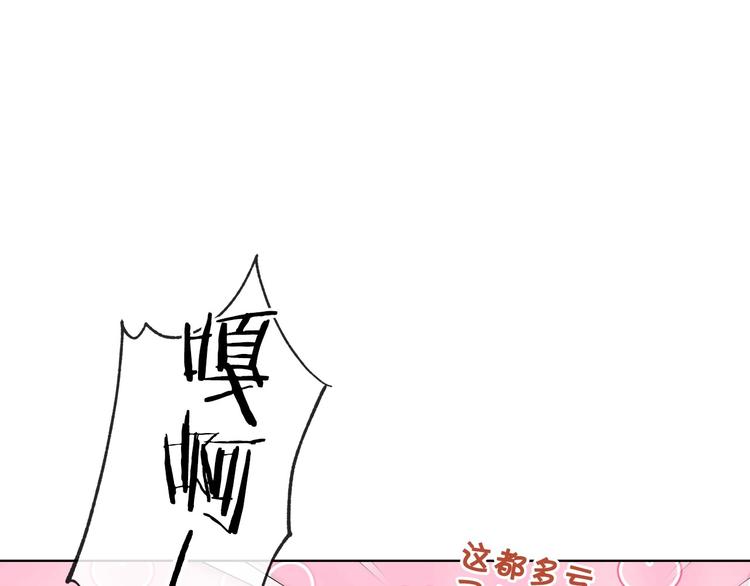 第43话 指尖的温度58